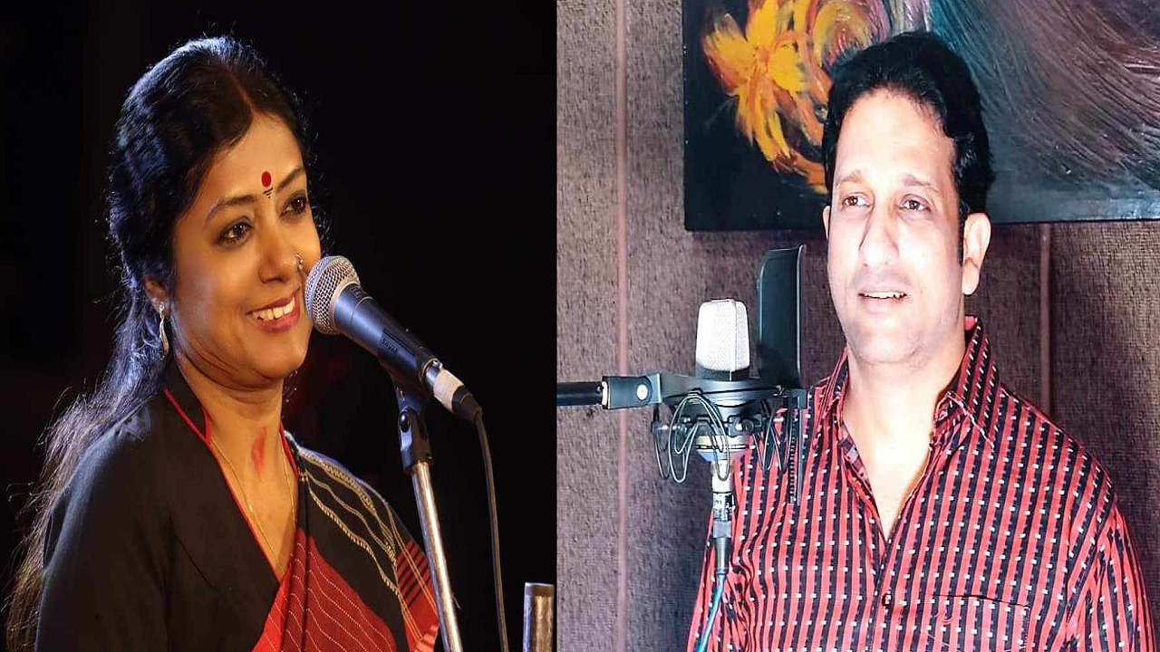 কণ্ঠশিল্পী শুভমিতা ব্যানার্জী ও রঞ্জন চৌধুরী। সৌজন্য ছবি