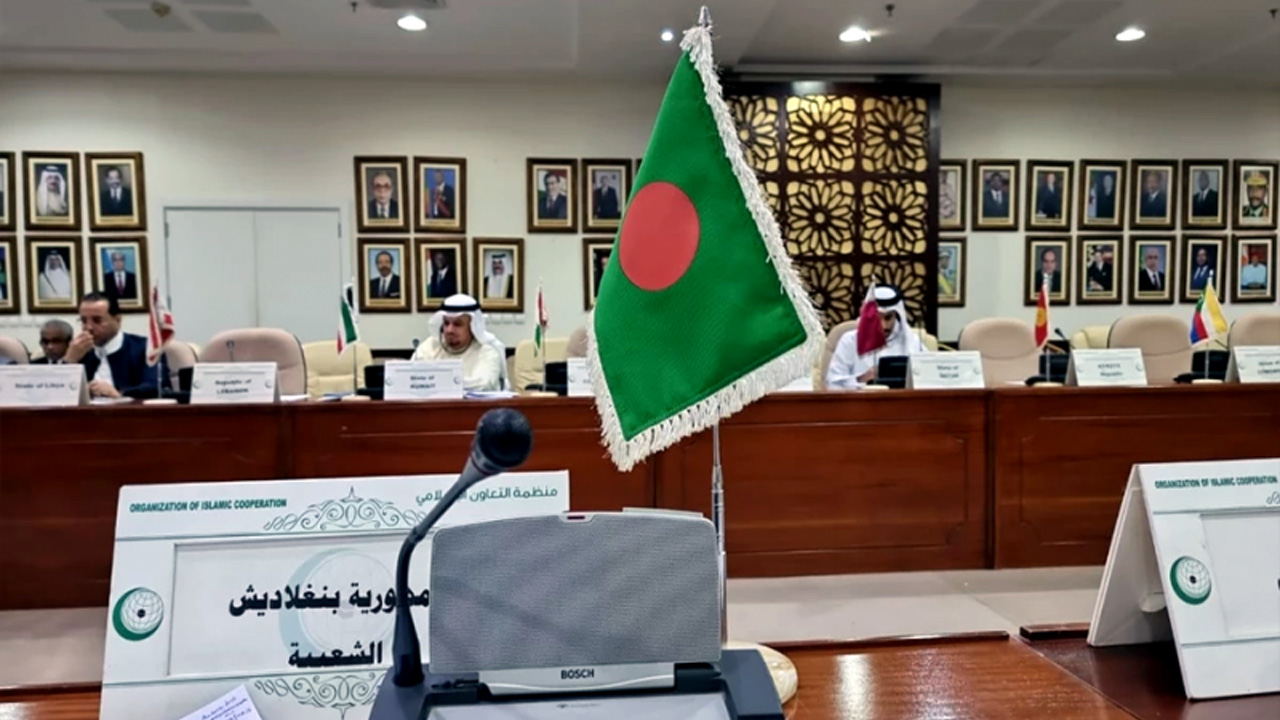 ছবি : সংগৃহীত