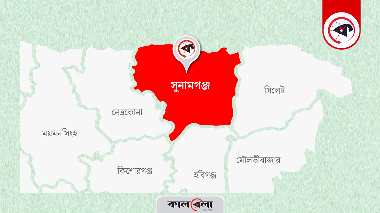সুনামগঞ্জের মানচিত্র। গ্রাফিক্স : কালবেলা