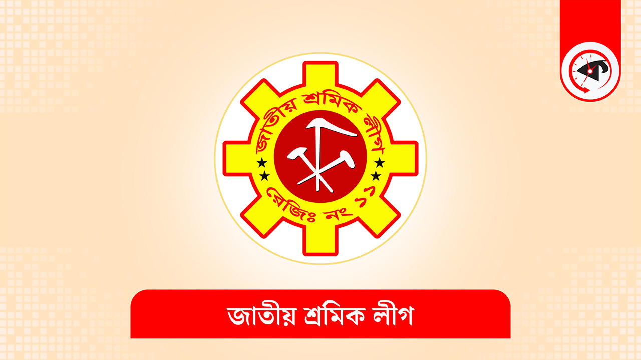 গ্রাফিক্স : কালবেলা
