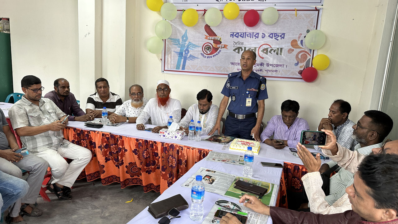 দৈনিক কালবেলার বর্ষপূর্তি উদযাপন। ছবি : কালবেলা