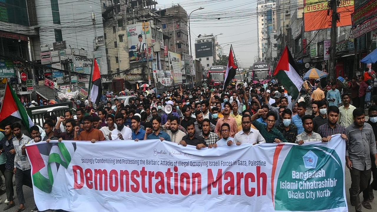 ফিলিস্তিনে ইসরায়েলের হামলার প্রতিবাদে ঢাকায় ছাত্রশিবিরের বিক্ষোভ হয়েছে। ছবি : কালবেলা