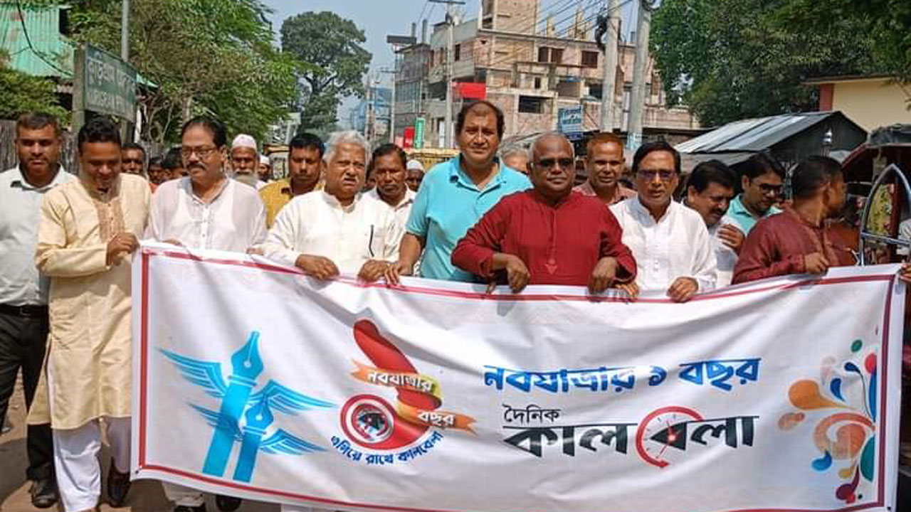 কুড়িগ্রামে কালবেলার প্রতিষ্ঠাবার্ষিকী উপলক্ষে র‌্যালির আয়োজন করা হয়। ছবি : কালবেলা