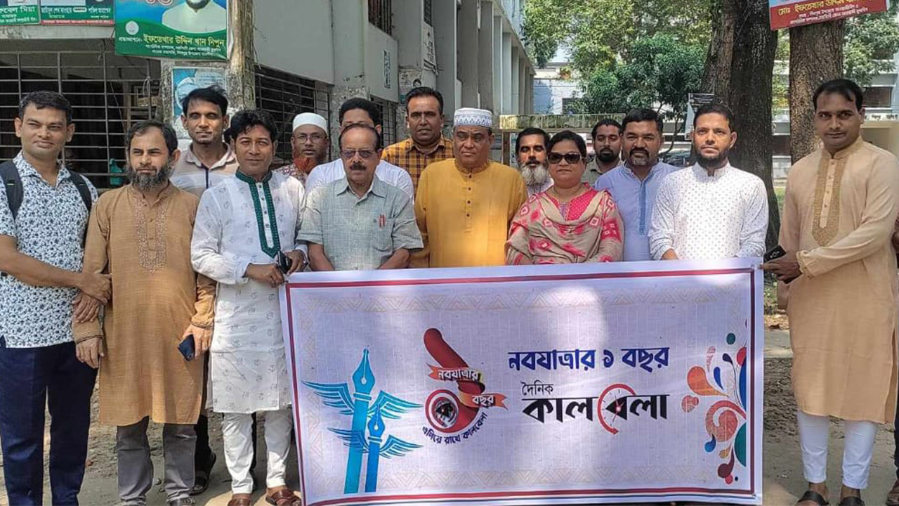 নরসিংদীর শিবপুরে কালবেলার প্রতিষ্ঠাবার্ষিকী উদযাপন। ছবি : কালবেলা