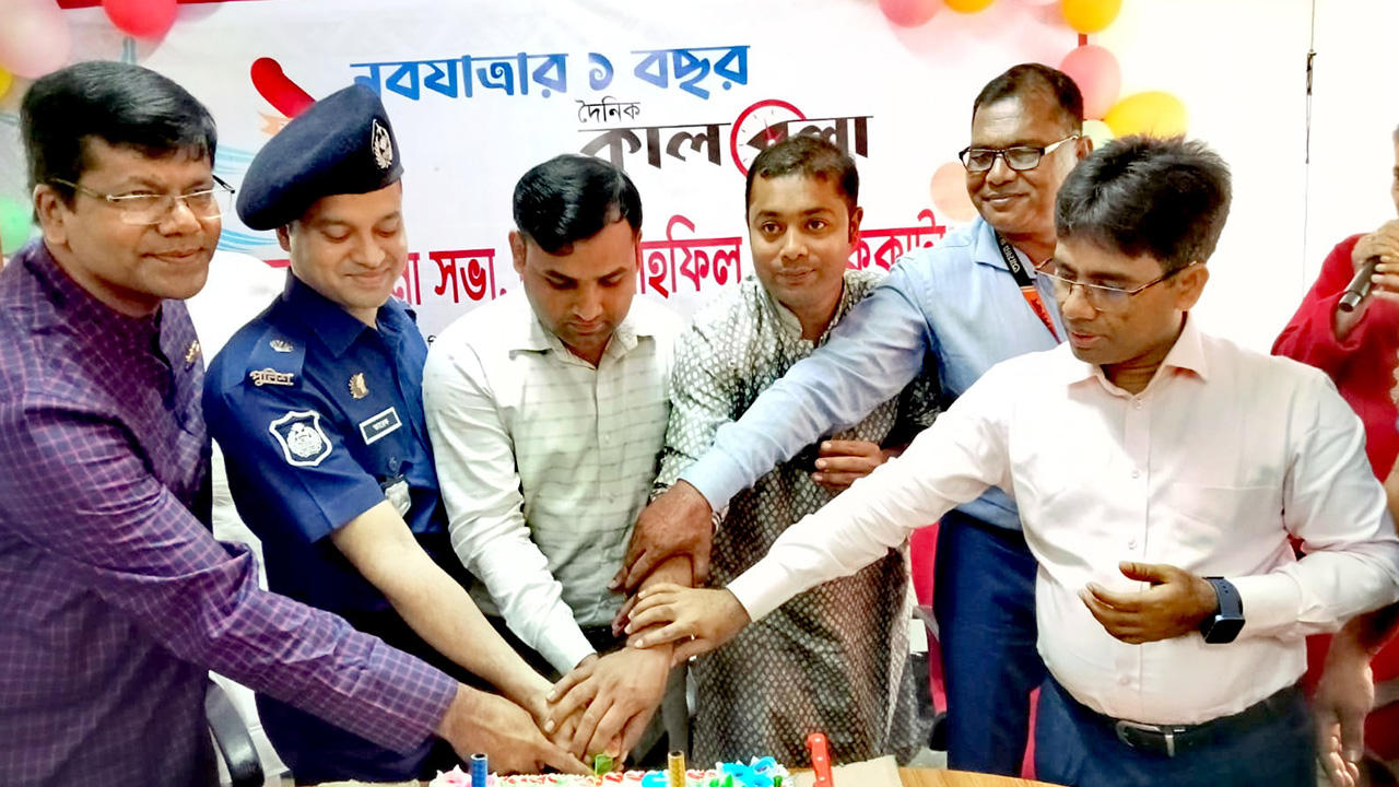 লোহাগড়ায় বর্ণাঢ্য আয়োজনে দৈনিক কালবেলার প্রতিষ্ঠাবার্ষিকী পালিত। ছবি : কালবেলা