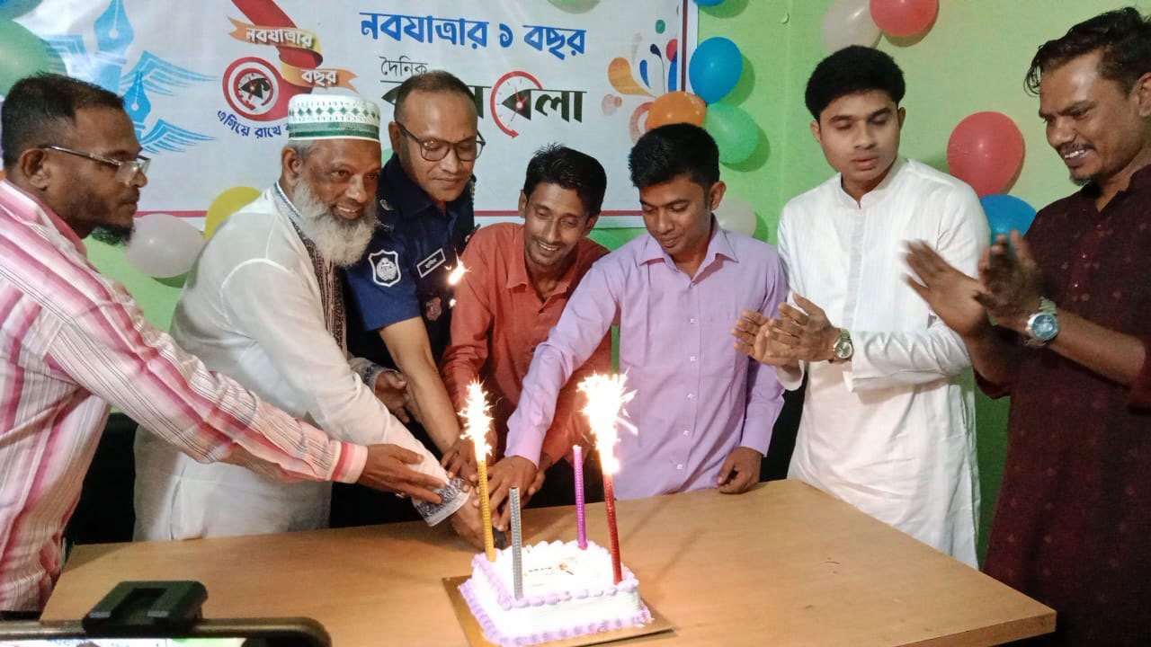 বরগুনায় কালবেলার প্রতিষ্ঠাবার্ষিকী পালন করা হয়েছে। ছবি : কালবেলা