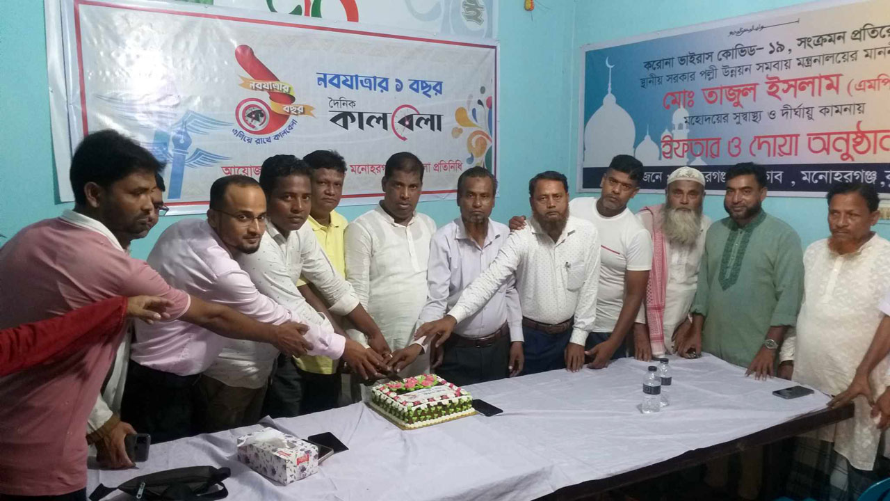 কেক কেটে কালবেলার বর্ষপূর্তি উদযাপন। ছবি : কালবেলা