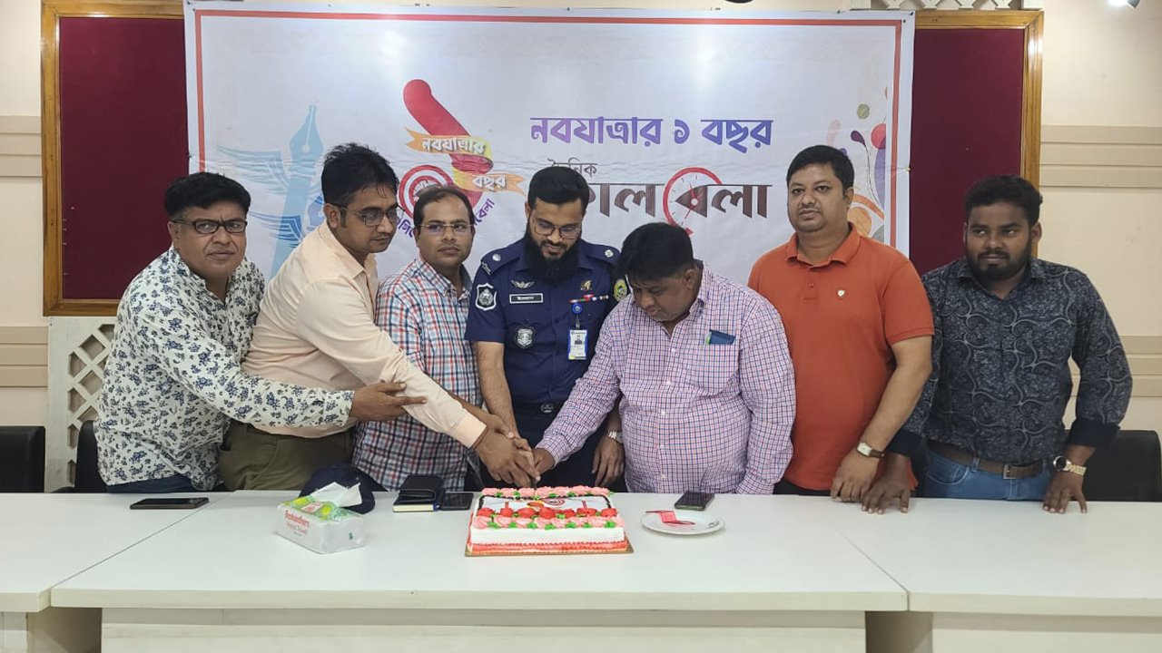 ঝালকাঠিতে কালবেলার প্রতিষ্ঠাবার্ষিকী পালিত। ছবি : কালবেলা