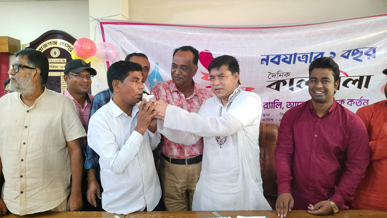 সিরাজগঞ্জে কালবেলার নবযাত্রার প্রথম বর্ষপূর্তি পালিত। ছবি : কালবেলা
