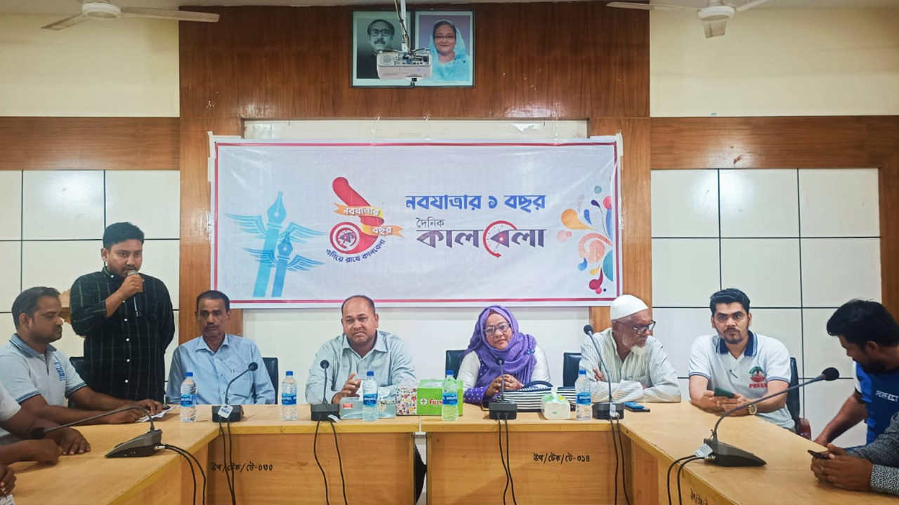 টেকনাফে কালবেলার প্রতিষ্ঠাবার্ষিকী পালিত। ছবি : কালবেলা