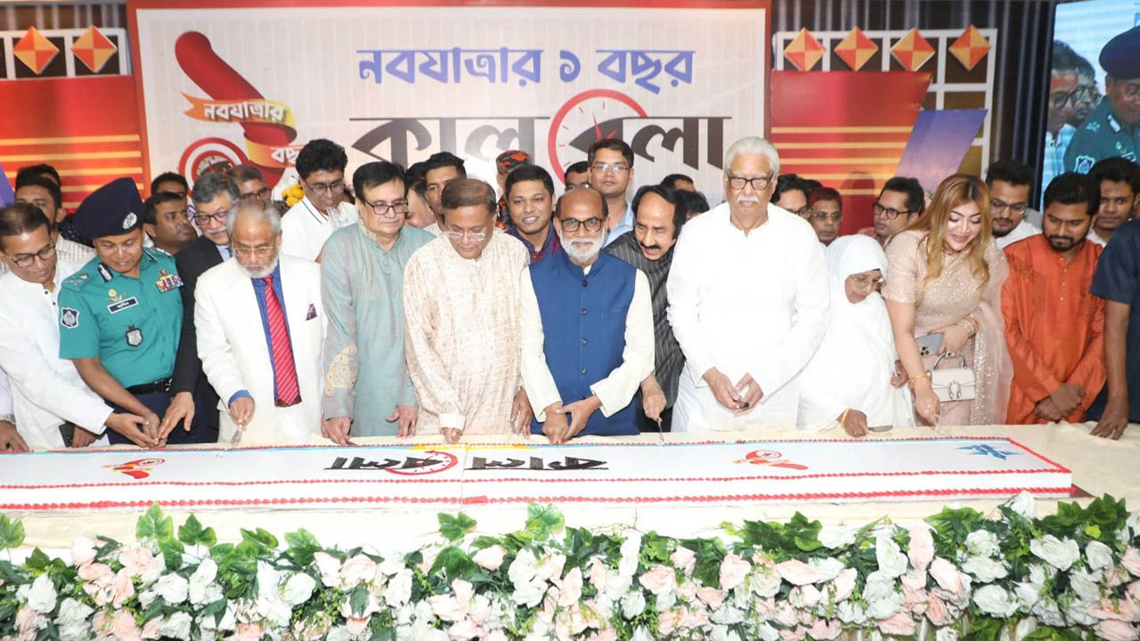 নগরীর বেইলি রোডে অফিসার্স ক্লাবে বিশিষ্টজনকে নিয়ে কালবেলার প্রতিষ্ঠাবার্ষিকীর কেক কাটা হয়। ছবি : কালবেলা