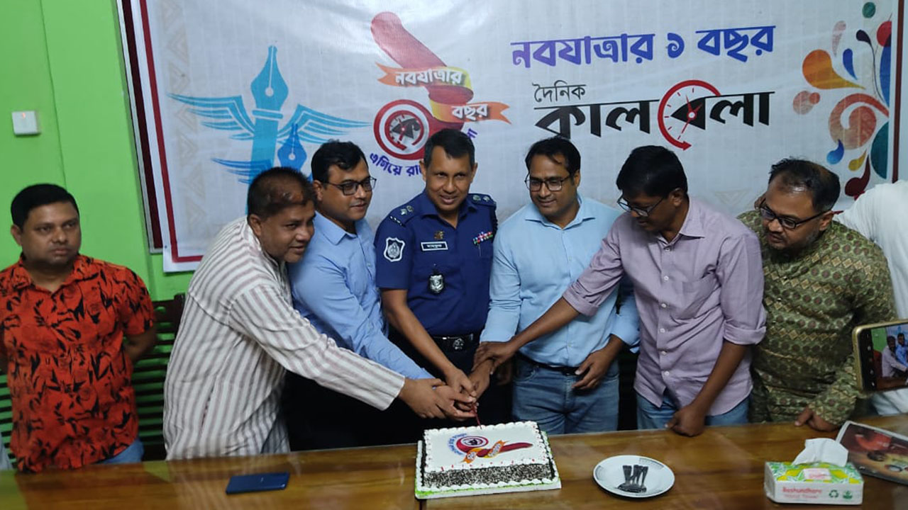কক্সবাজার প্রেসক্লাবে দৈনিক কালবেলার প্রতিষ্ঠাবার্ষিকী উদযাপন।