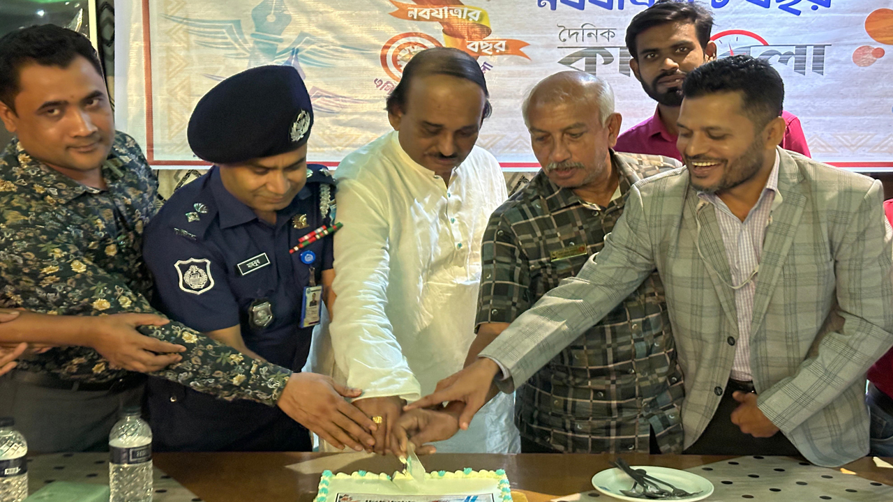 শরীয়তপুরে বিশিষ্টজনদের নিয়ে কালবেলার প্রতিষ্ঠাবার্ষিকীর কেক কাটা হয়। ছবি : কালবেলা