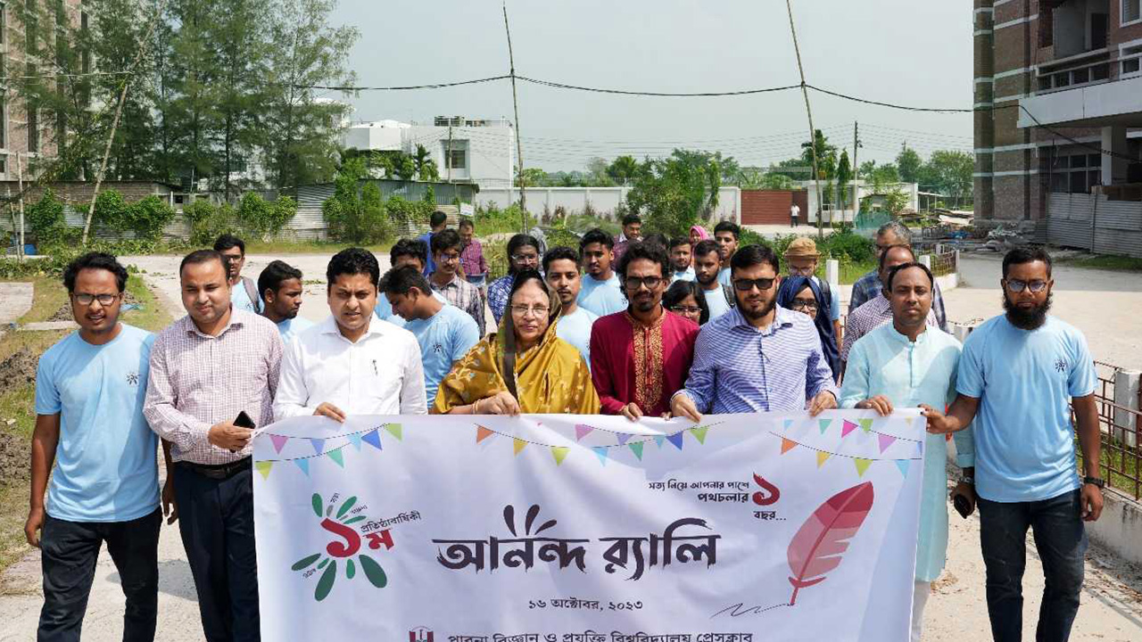 পাবিপ্রবি প্রেসক্লাবের প্রতিষ্ঠাবার্ষিকী উদযাপন। ছবি : কালবেলা