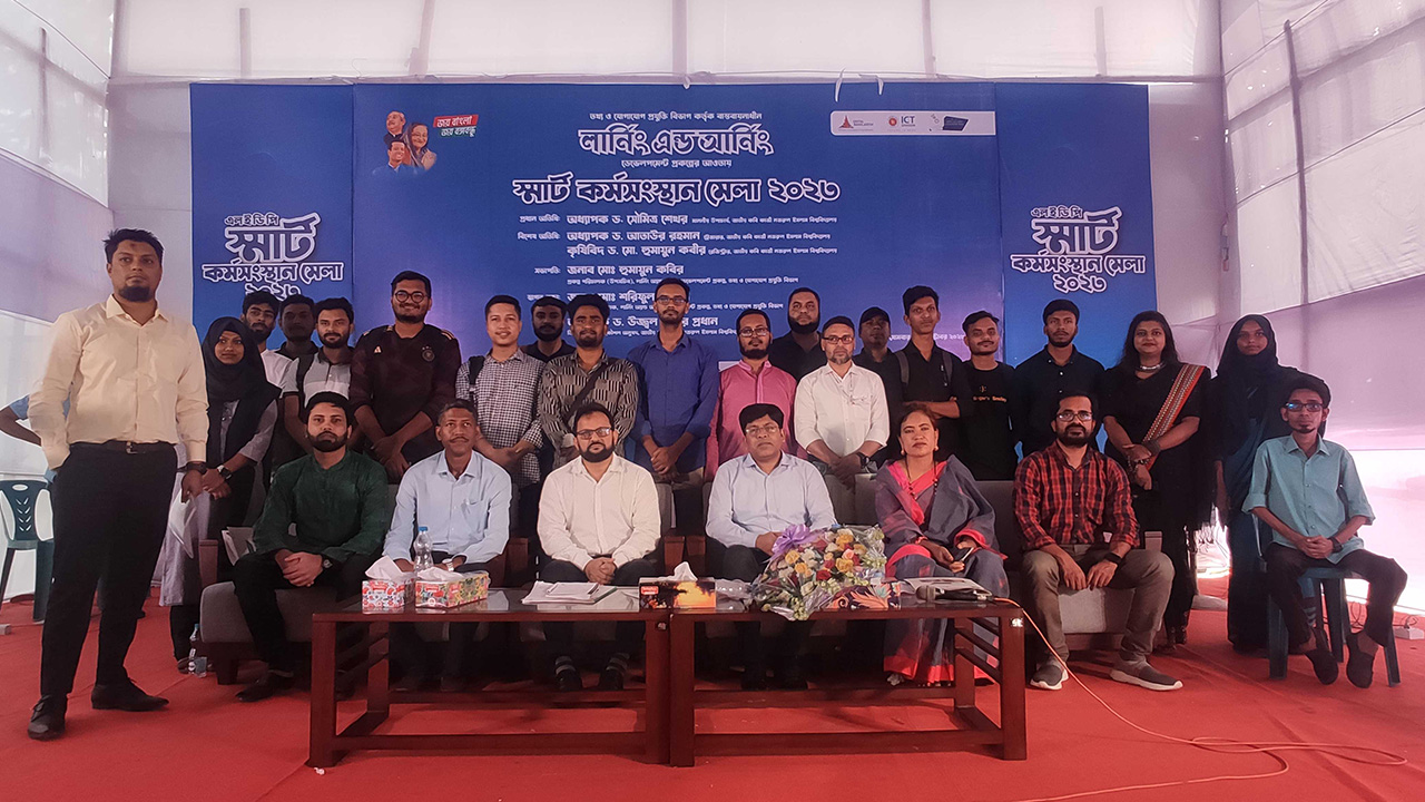 জাতীয় কবি কাজী নজরুল ইসলাম বিশ্ববিদ্যালয়ে স্মার্ট কর্মসংস্থান মেলা অনুষ্ঠিত। ছবি : কালবেলা