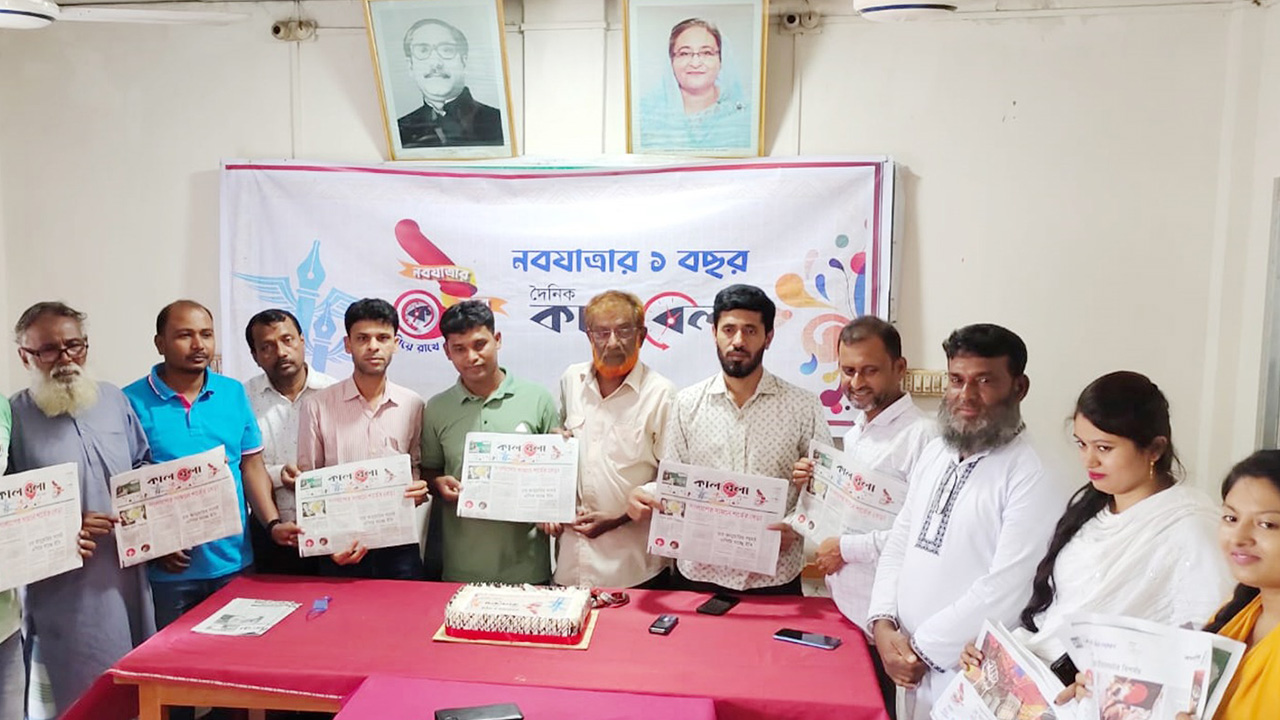 নরসিংদীর রায়পুরা প্রেস ক্লাবে কালবেলার বর্ষপূর্তি উদযাপন। ছবি : কালবেলা
