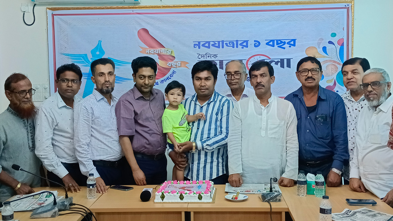 পিরোজপুরে দৈনিক কালবেলা পত্রিকার প্রথম বর্ষপূর্তি পালিত। ছবি : কালবেলা