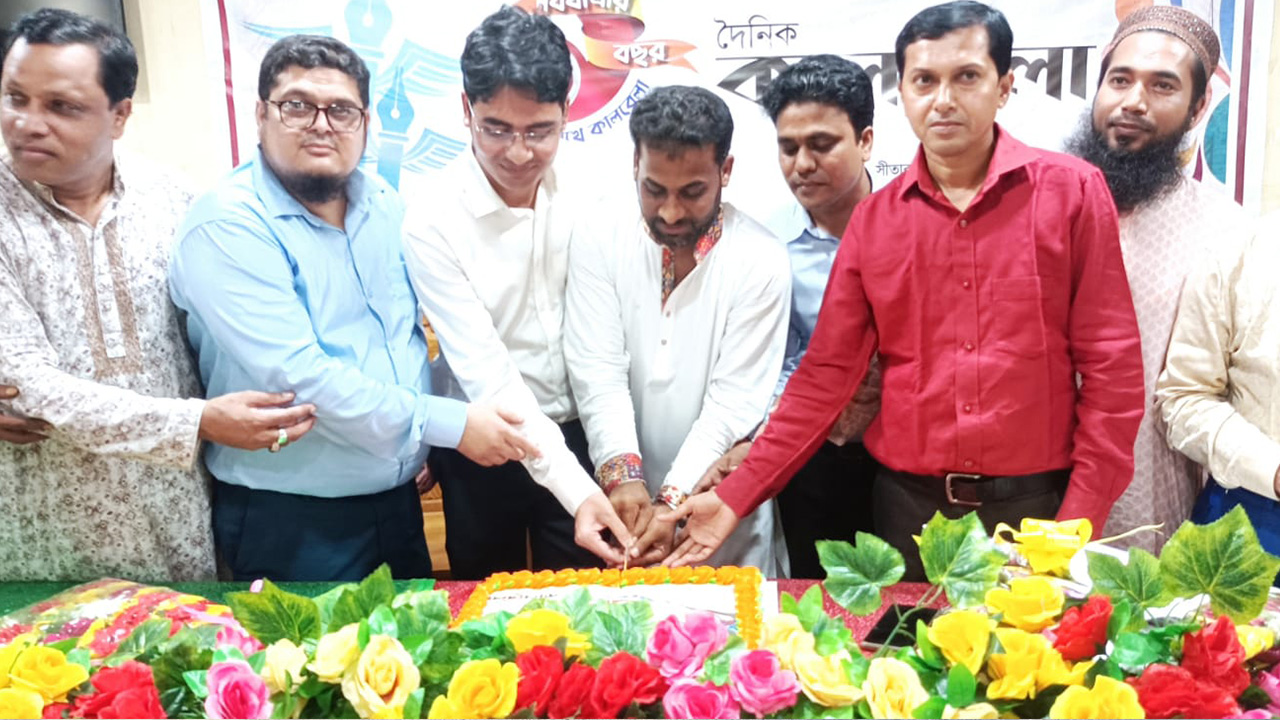 চট্টগ্রামের সীতাকুণ্ডে কালবেলার বর্ষপূর্তি পালিত। ছবি : কালবেলা
