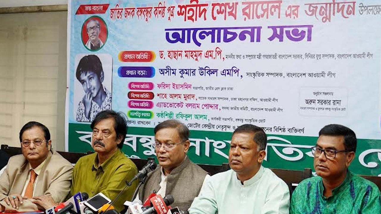 তথ্য ও সম্প্রচারমন্ত্রী ড. হাছান মাহমুদ। ছবি : সংগৃহীত