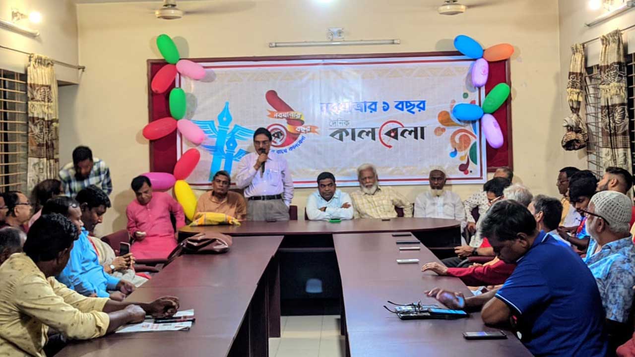জয়পুরহাটে কালবেলার প্রতিষ্ঠাবার্ষিকী উপলক্ষে আলোচনা সভা। ছবি : কালবেলা