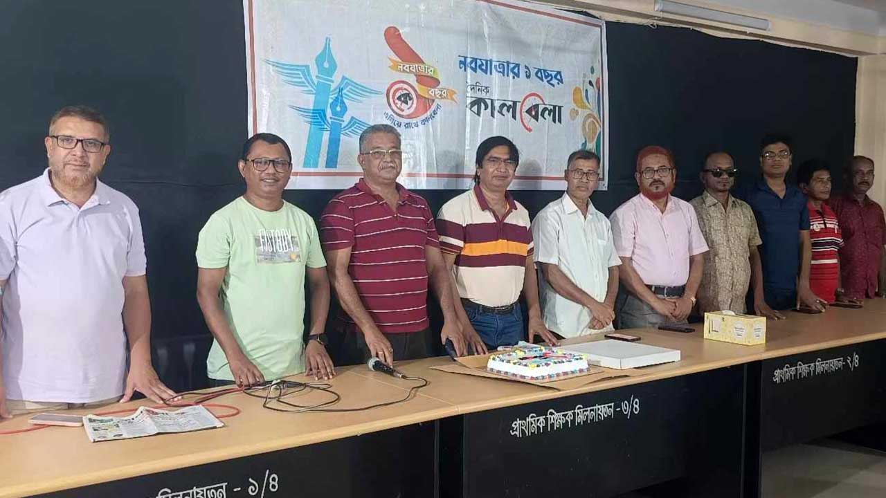 কেক কেটে কালবেলার বর্ষপূর্তি উদযাপন। ছবি : কালবেলা