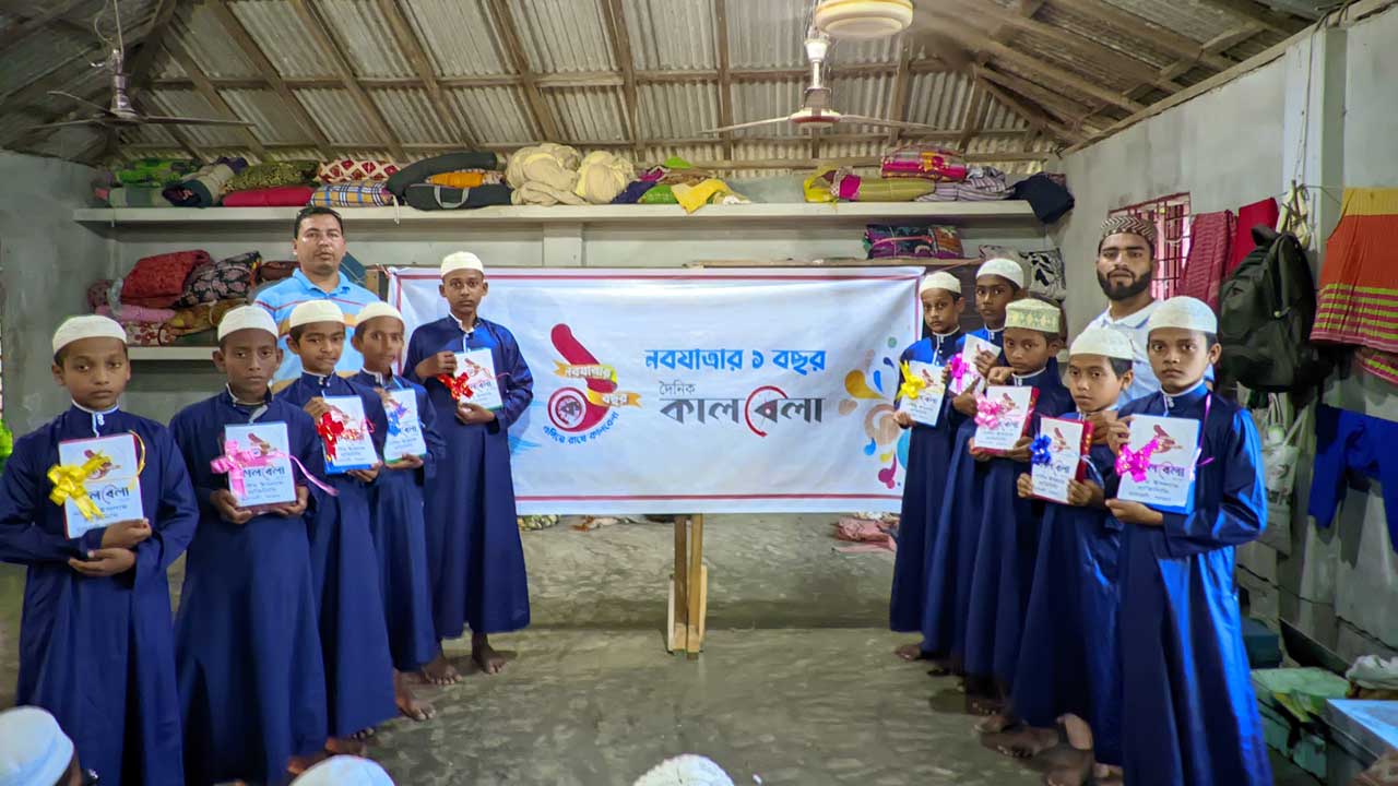 কালবেলার প্রতিষ্ঠাবার্ষিকী উপলক্ষে বরগুনা মাদ্রাসায় কোরআন বিতরণ করা হয়েছে। ছবি : কালবেলা