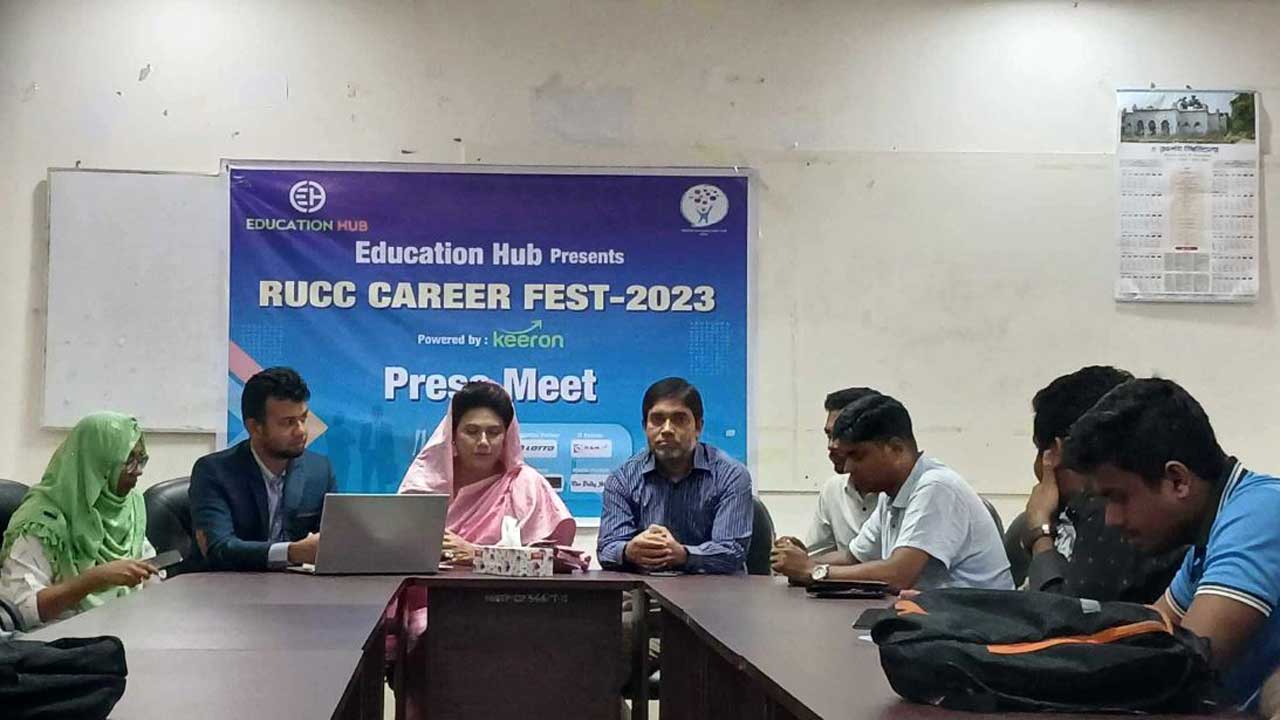 রাজশাহী বিশ্ববিদ্যালয়ে ক্যারিয়ার ফেস্ট শুরু। ছবি : কালবেলা