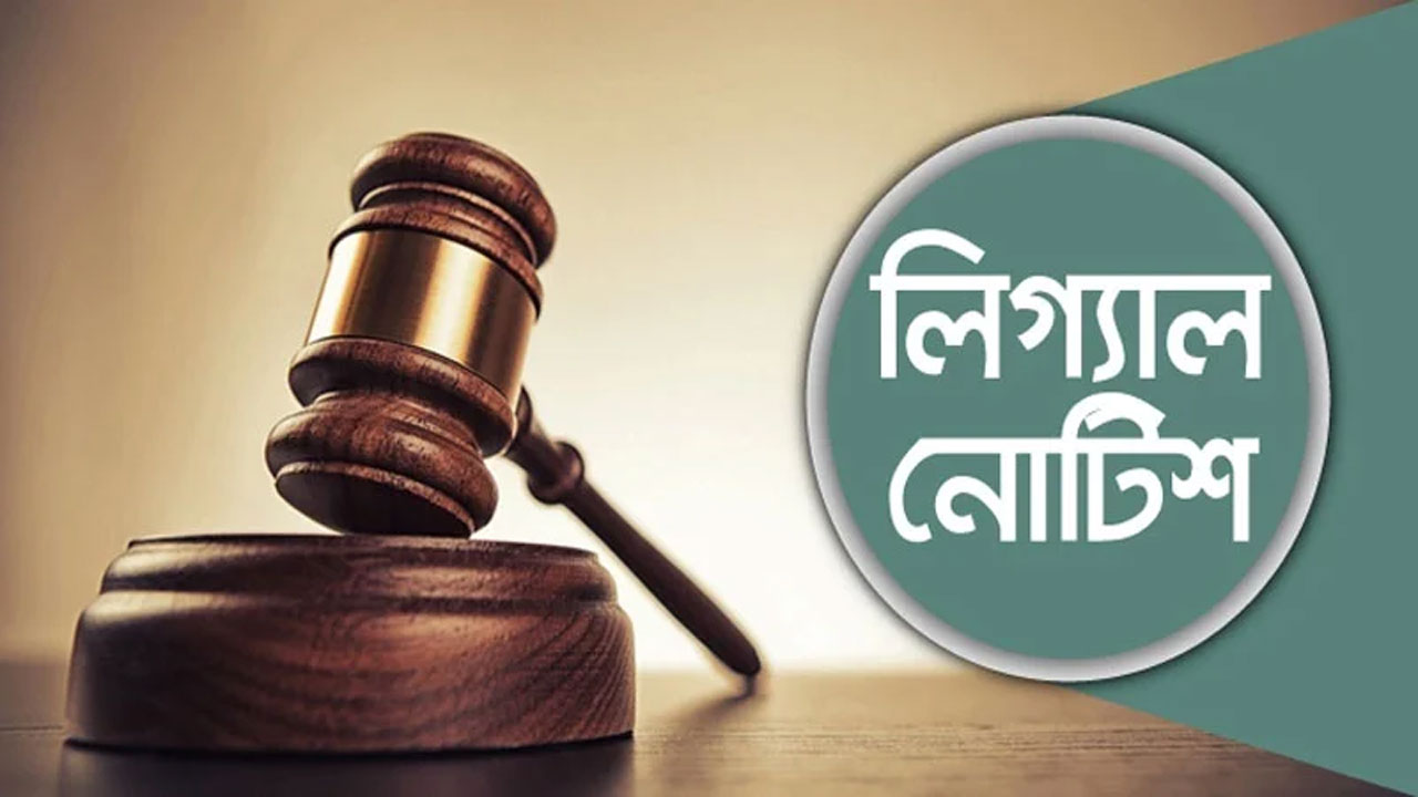 ছবি : সংগৃহীত