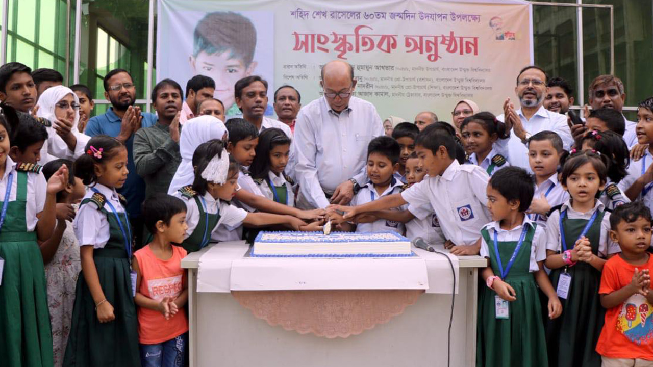 বাউবিতে নানা আয়োজনে শেখ রাসেলের জন্মদিন উদযাপন। ছবি : কালবেলা