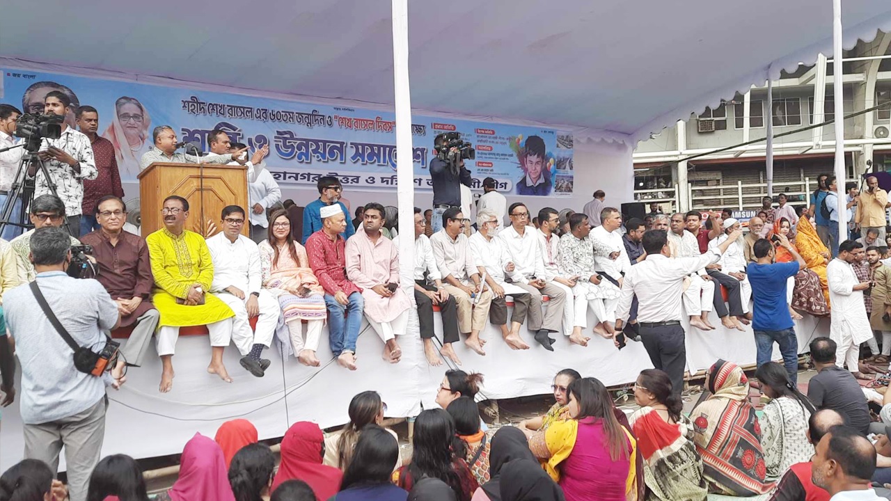 আওয়ামী লীগের শান্তি ও উন্নয়ন সমাবেশ জনতার ঢল। ছবি : সংগৃহীত