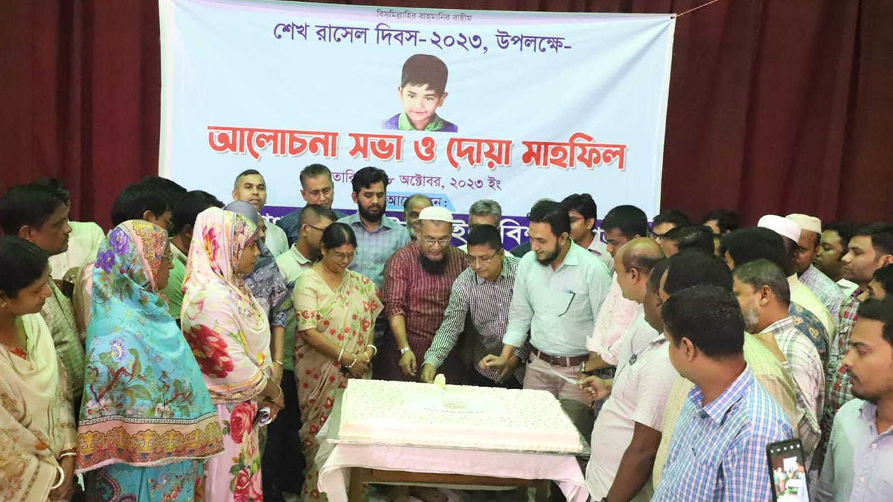বুটেক্সে শেখ রাসেল দিবস পালিত। ছবি : কালবেলা