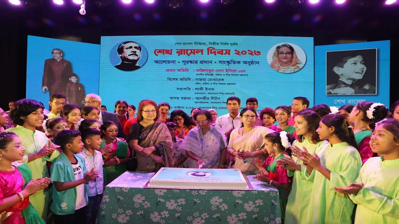 বুধবার বিকেলে বাংলাদেশ শিশু একাডেমি অডিটোরিয়ামে ‘শেখ রাসেল দিবস ২০২৩’ উদযাপন করা হয়। ছবি : কালবেলা