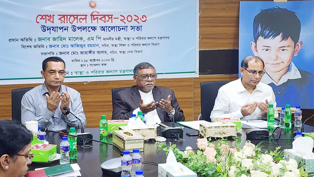 সচিবালয়ে স্বাস্থ্য মন্ত্রণালয়ের সভাকক্ষে স্বাস্থ্য ও পরিবার কল্যাণ মন্ত্রণালয়ের উদ্যোগে আয়োজিত শেখ রাসেল দিবস-২০২৩ উদযাপন উপলক্ষে এক আলোচনা সভা অনুষ্ঠিত হয়। ছবি : কালবেলা