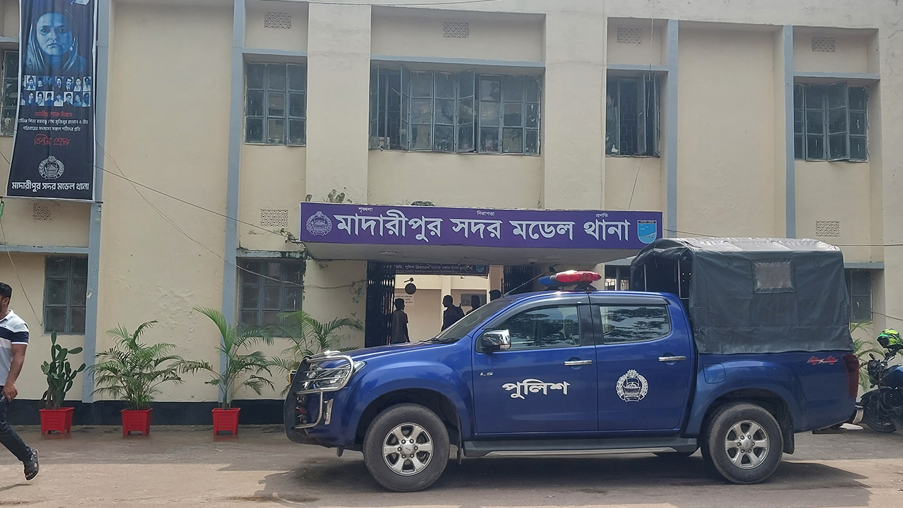 মাদারীপুর সদর মডেল থানা। ছবি : কালবেলা