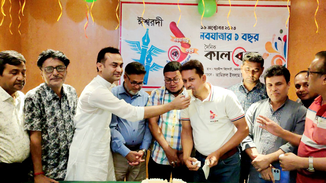 বর্ণাঢ্য আয়োজনে পাবনার ঈশ্বরদীতে কালবেলার প্রথম বর্ষপূর্তি উদযাপিত। ছবি : কালবেলা