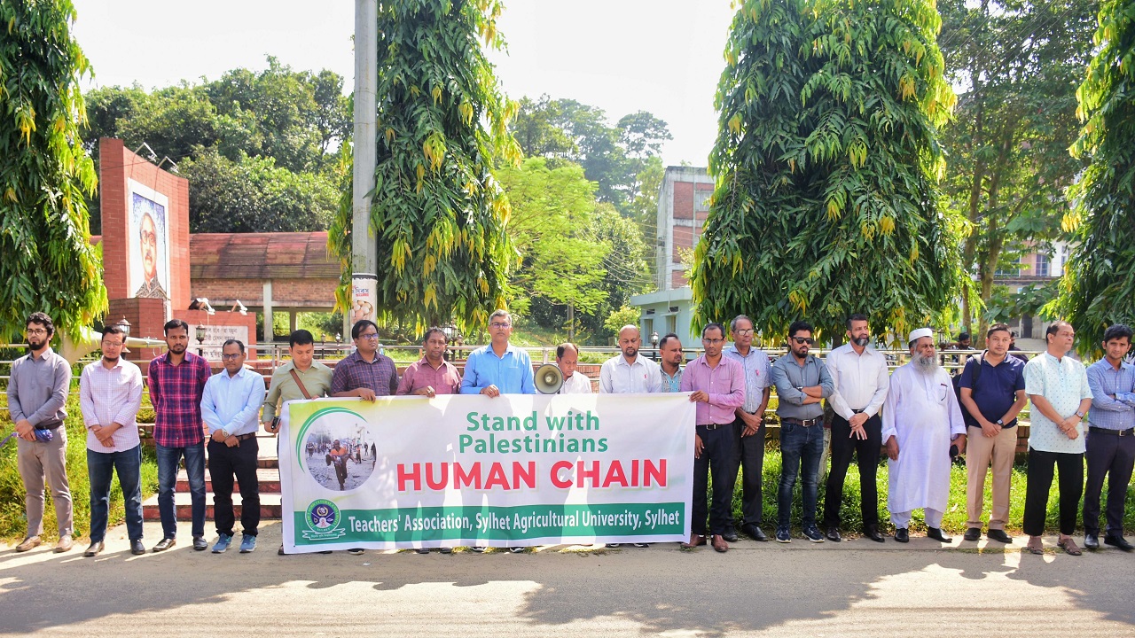 সিলেট কৃষি বিশ্ববিদ্যালয়ের বঙ্গবন্ধু ম্যুরাল চত্বরে শিক্ষক সমিতির উদ্যোগে মানববন্ধন অনুষ্ঠিত। ছবি : কালবেলা