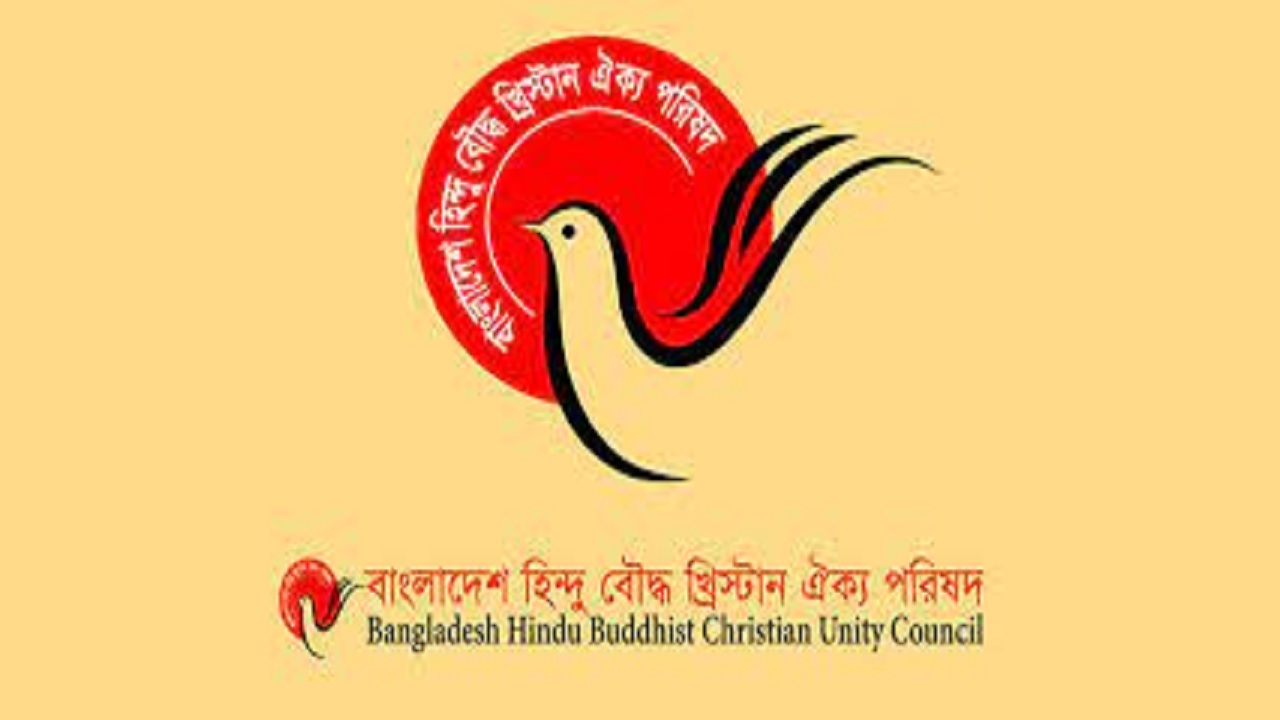 ছবি : সংগৃহীত