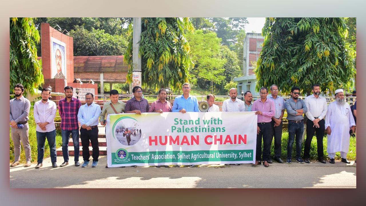 সিলেট কৃষি বিশ্ববিদ্যালয়ের বঙ্গবন্ধু ম্যুরাল চত্বরের সামনে মানববন্ধন কর্মসূচিতে শিক্ষক - কর্মকর্তা ও সাধারণ শিক্ষার্থীবৃন্দ। ছবি : কালবেলা