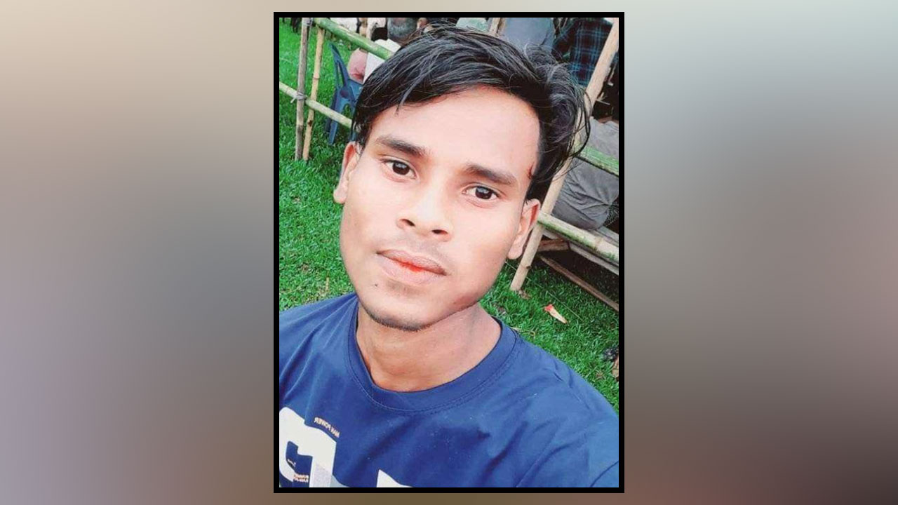 নিহত তাজেল আহমদ। ছবি : সংগৃহীত