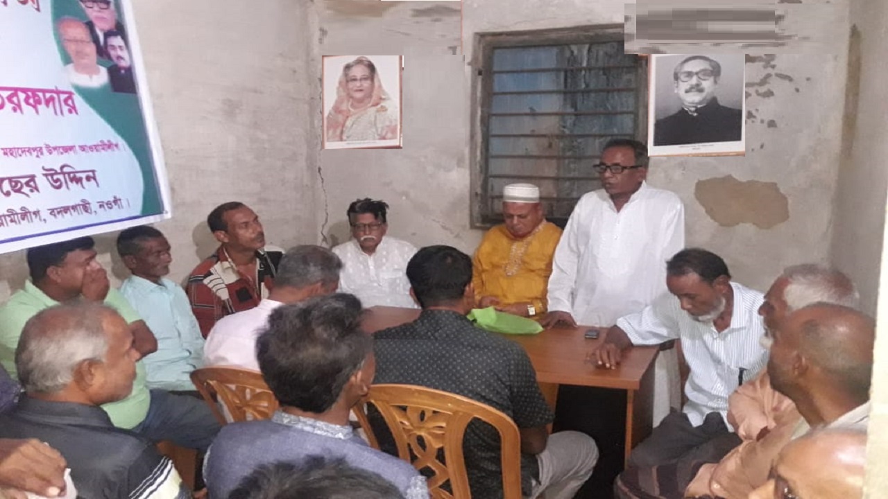 নওগাঁয় কৃষি অফিসের সরকারি কোয়ার্টারে আ.লীগের অস্থায়ী কার্যালয়। ছবি : কালবেলা