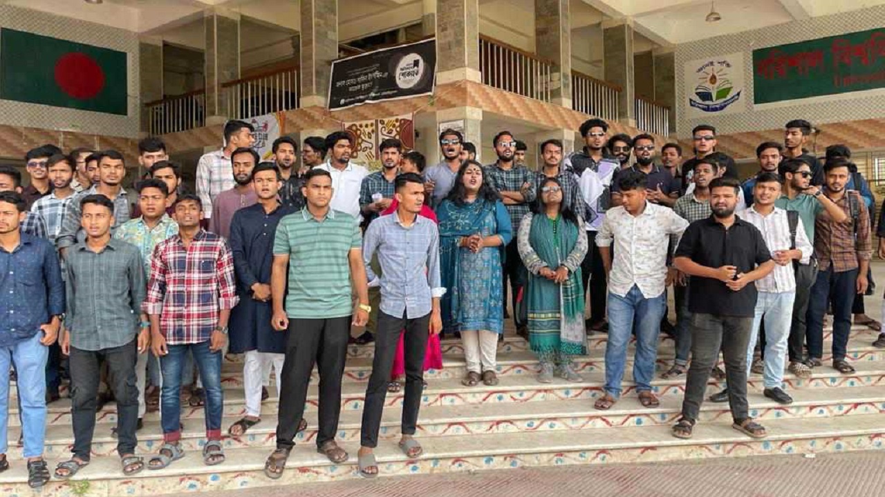 বরিশাল বিশ্ববিদ্যালয়ের প্রধান ফটকে মানববন্ধন করছেন শিক্ষার্থীরা। ছবি : কালবেলা