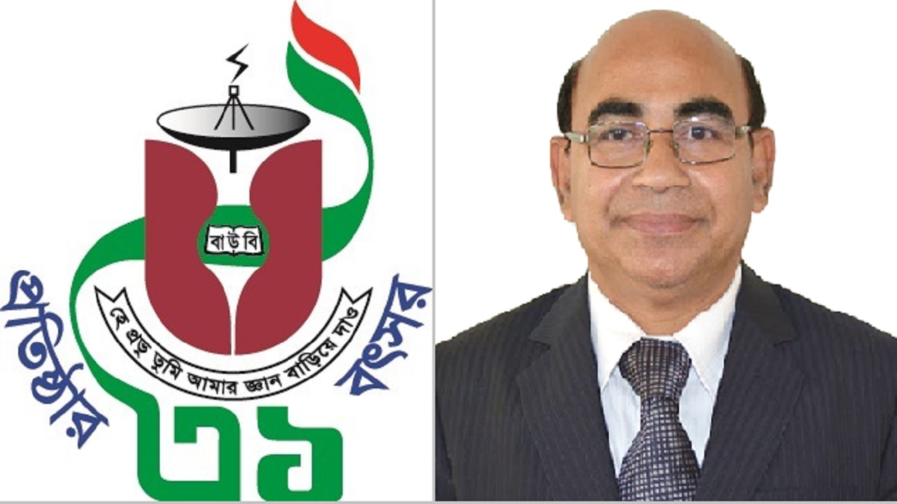 বাংলাদেশ উন্মুক্ত বিশ্ববিদ্যালয়ের লোগো ও প্রফেসর ড. মুহাম্মদ আলমগীর। ছবি : সংগৃহীত