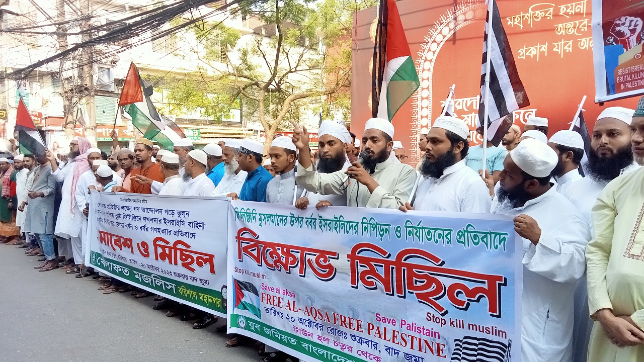 বরিশাল সদর রোডে বায়তুল মোকাররম মসজিদের সামনে বিক্ষোভ সমাবেশ করছেন খেলাফত মজলিসের নেতাকর্মীরা। ছবি : কালবেলা