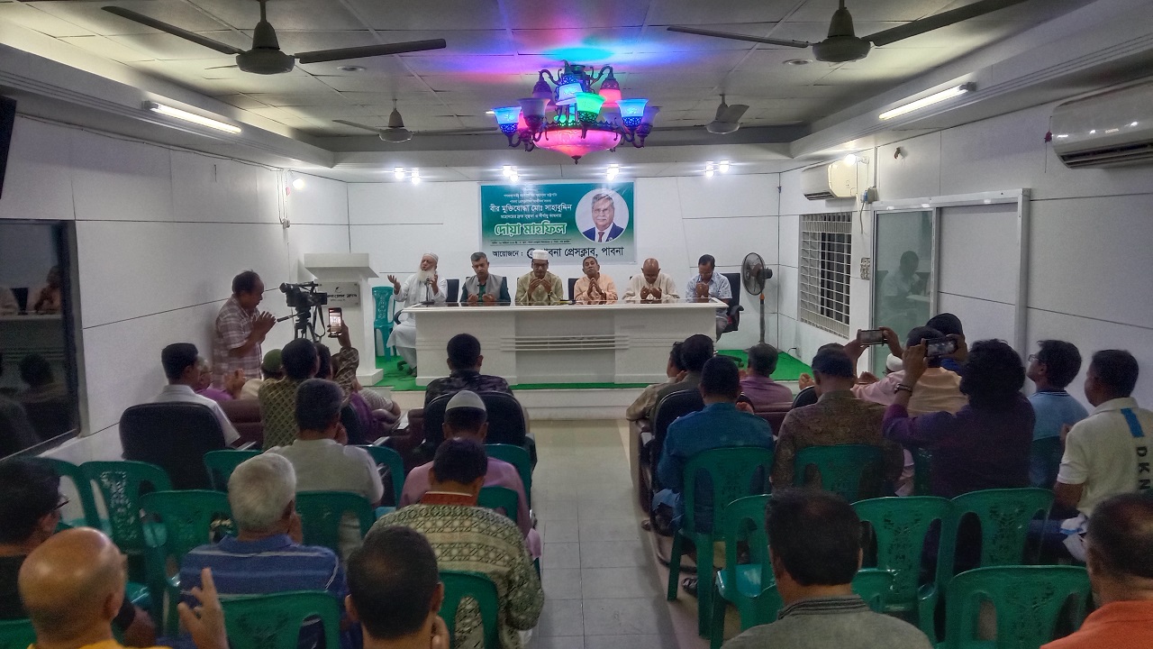 পাবনা প্রেস ক্লাব মিলনায়তনে দোয়া পরিচালনা করছেন পাবনা জেনারেল হাসপাতালের পেশ ইমাম মাওলানা আলহাজ ইউনুস আলী। ছবি : কালবেলা