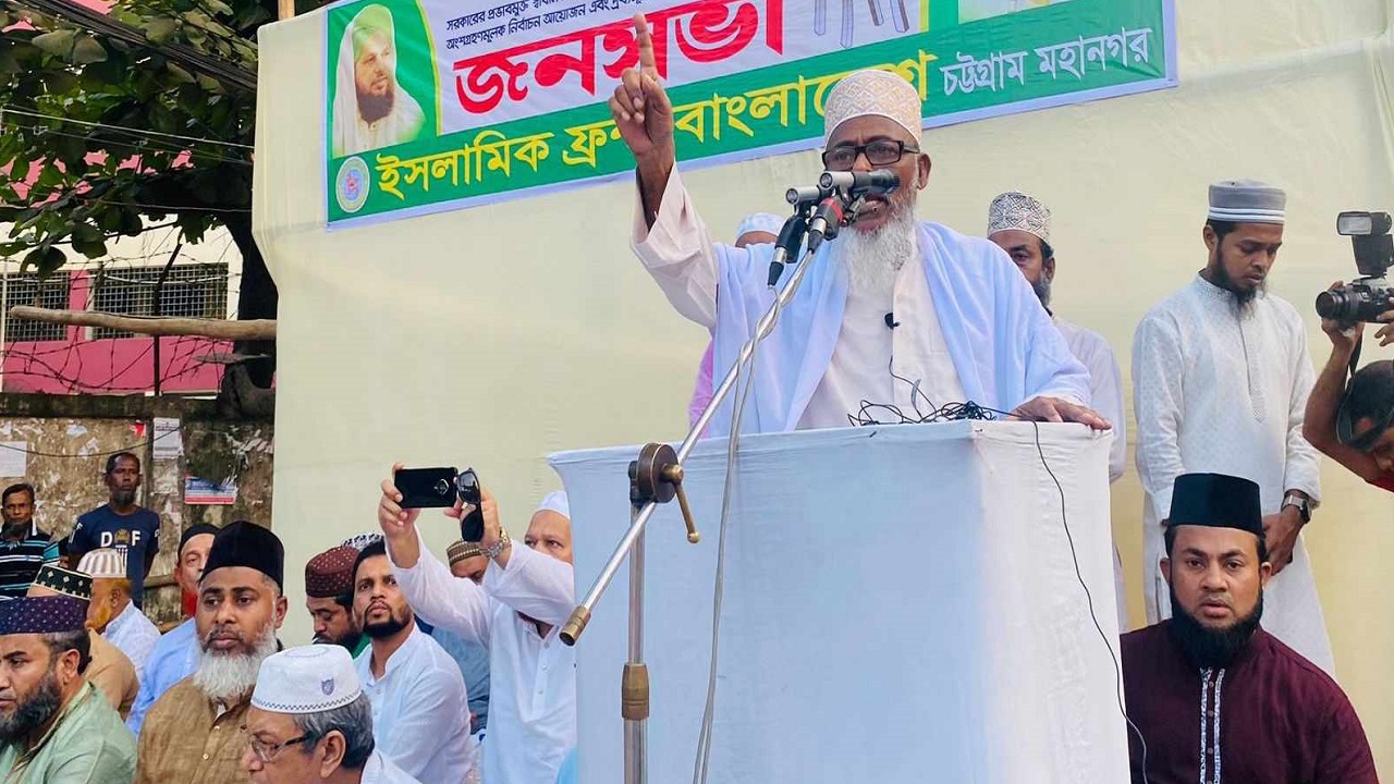 বক্তব্য দিচ্ছেন ইসলামিক ফ্রন্ট বাংলাদেশের কেন্দ্রীয় মহাসচিব শায়খুল হাদিস অধ্যক্ষ আল্লামা জয়নুল আবেদীন জুবাইর। ছবি : কালবেলা