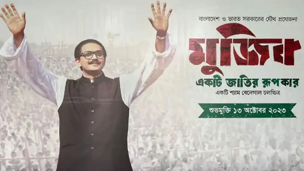 ঐতিহাসিক চরিত্র ফুটিয়ে তোলা কঠিন : তৌকীর