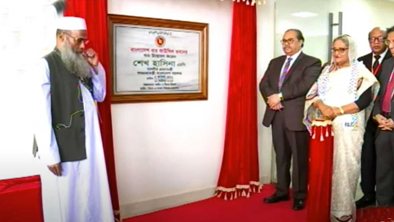 বার কাউন্সিলের নতুন ভবন উদ্বোধন করছেন প্রধানমন্ত্রী শেখ হাসিনা। ছবি : সংগৃহীত