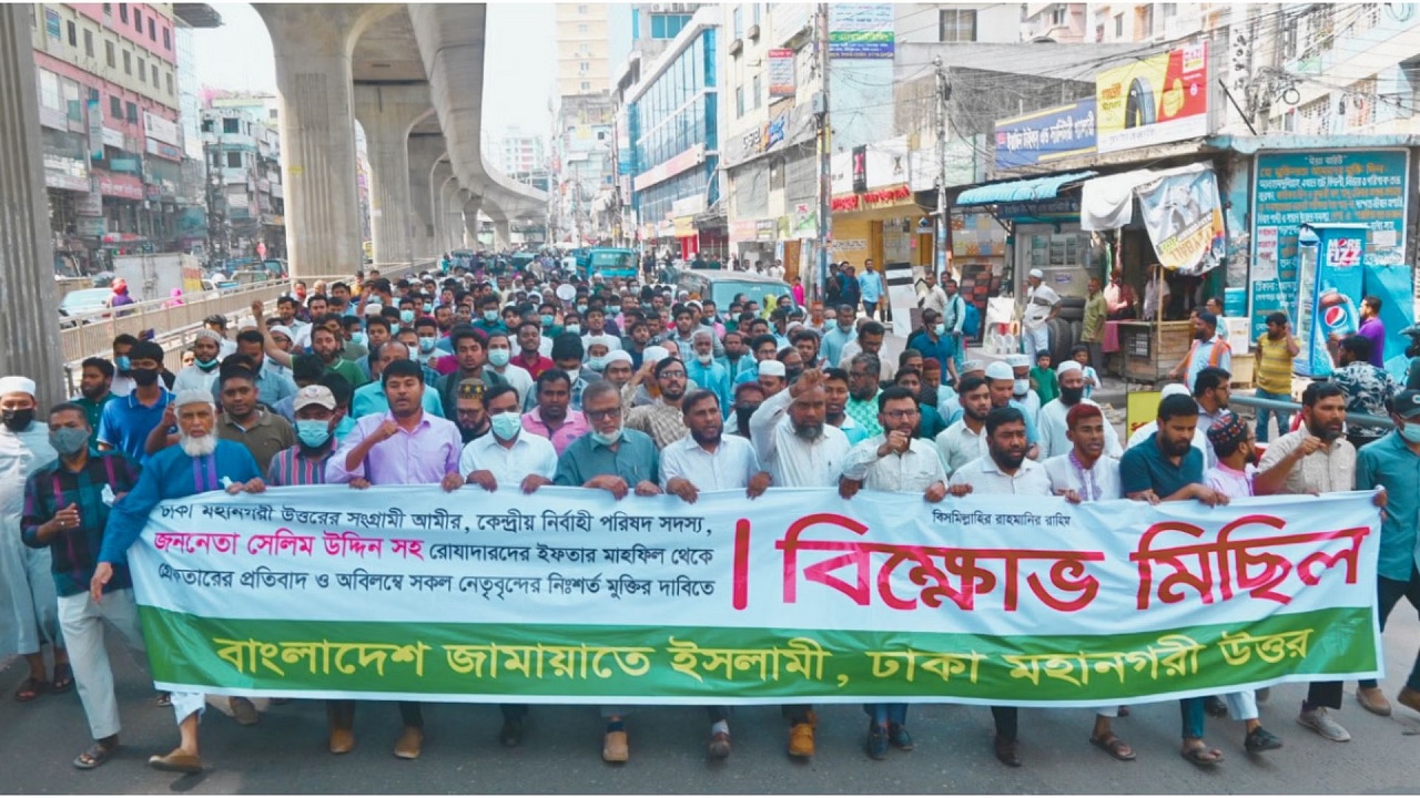 জামায়াতে ইসলামীর মিছিল। ছবি : দ্য কুইন্ট।