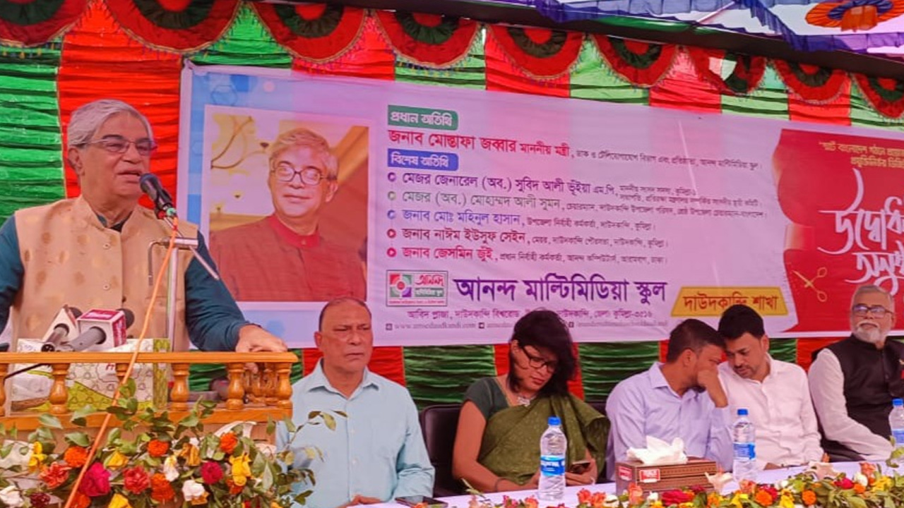 কুমিল্লার দাউদকান্দিতে এক অনুষ্ঠানে ডাক ও টেলিযোগাযোগমন্ত্রী মোস্তাফা জব্বার। ছবি : কালবেলা