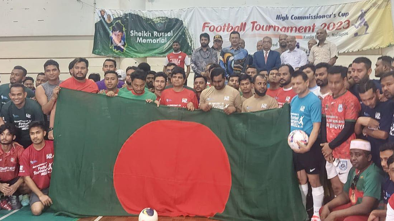 মালয়েশিয়ায় বাংলাদেশ হাইকমিশনের আয়োজনে শেখ রাসেল মেমোরিয়াল ফুটবল টুর্নামেন্ট।